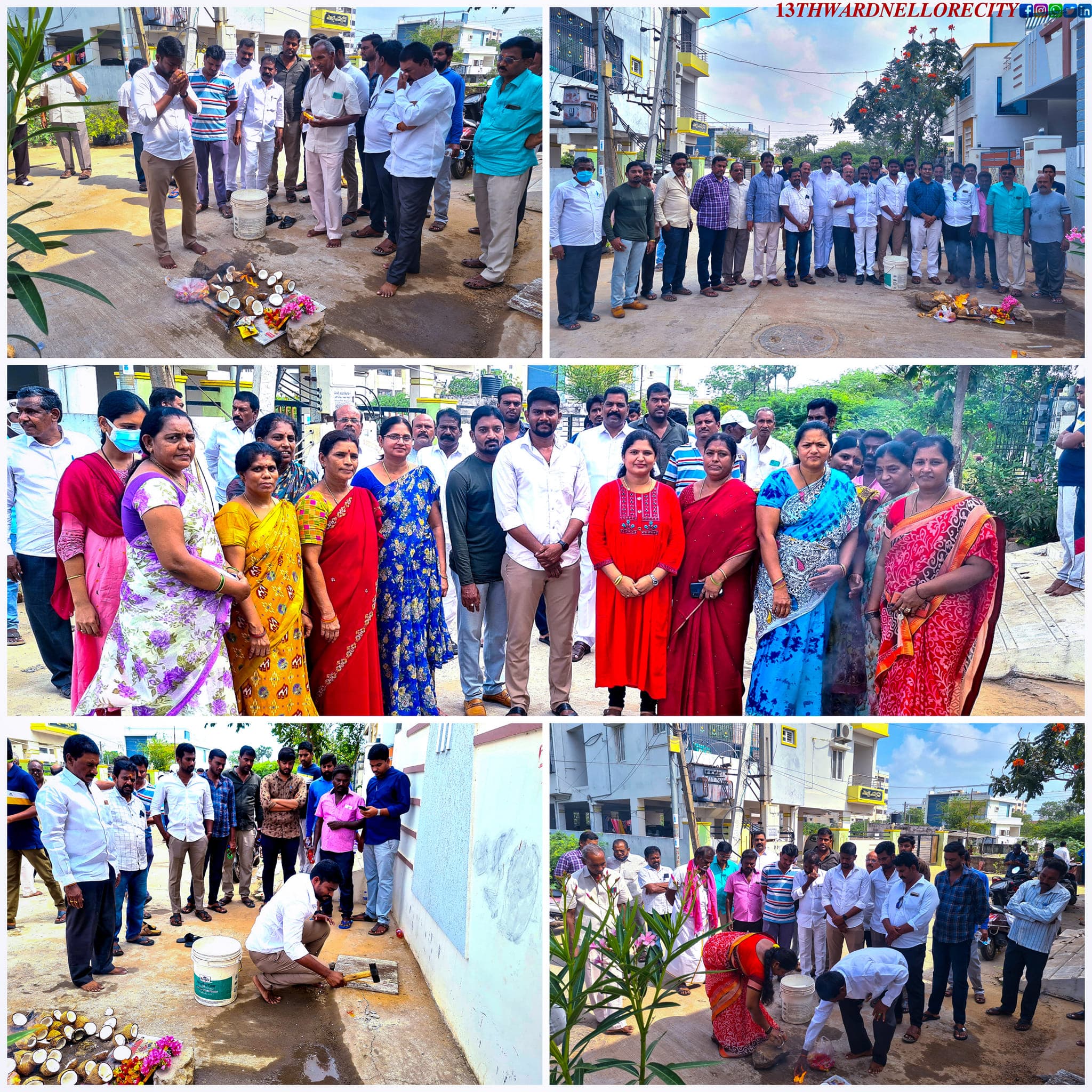 నియోజకవర్గం - చిత్రం 296