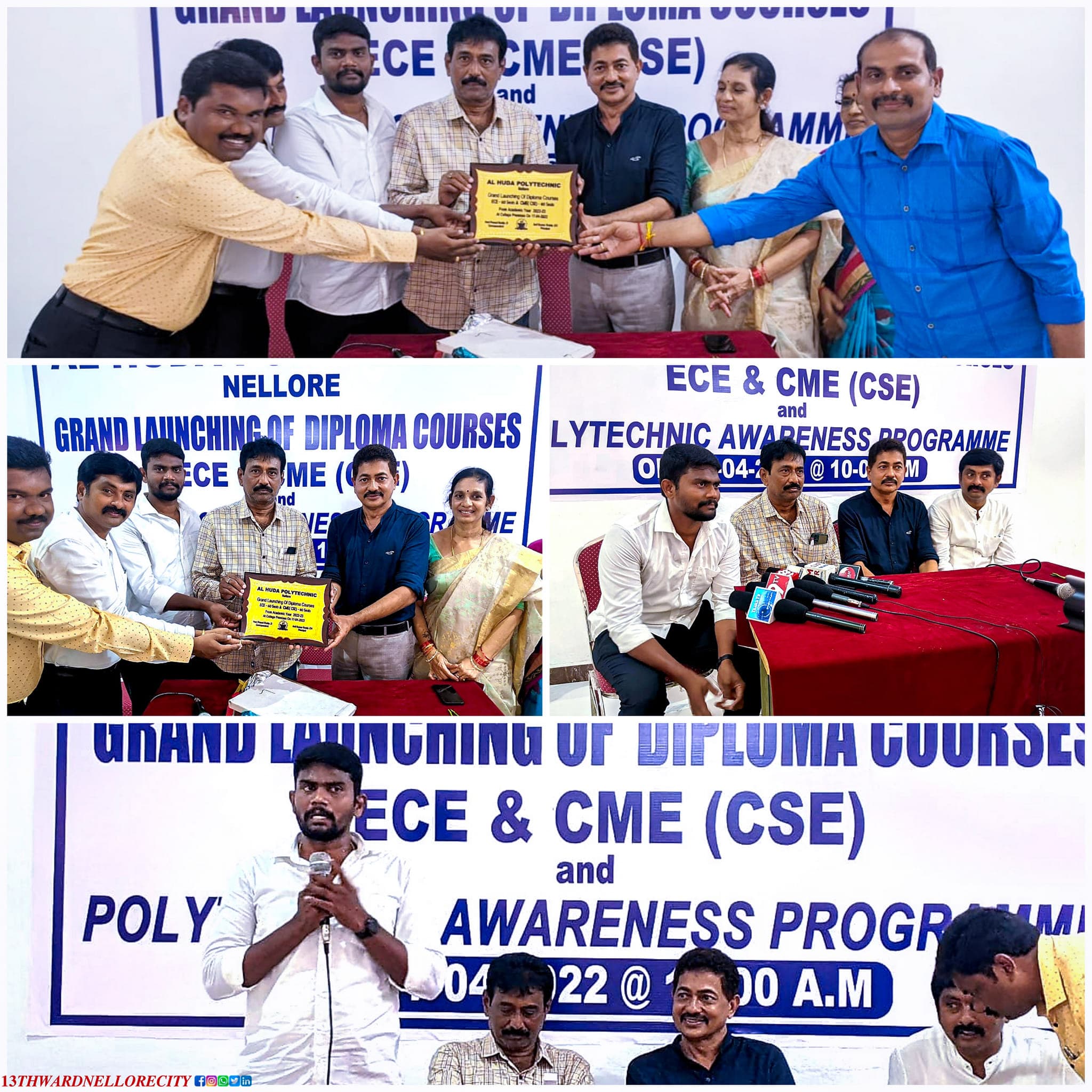 నియోజకవర్గం - చిత్రం 297