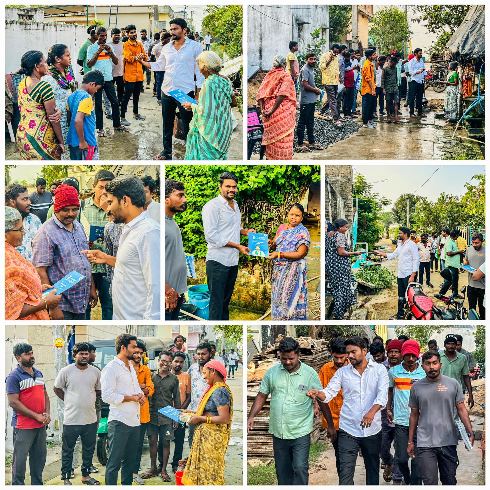 నియోజకవర్గం - చిత్రం 303