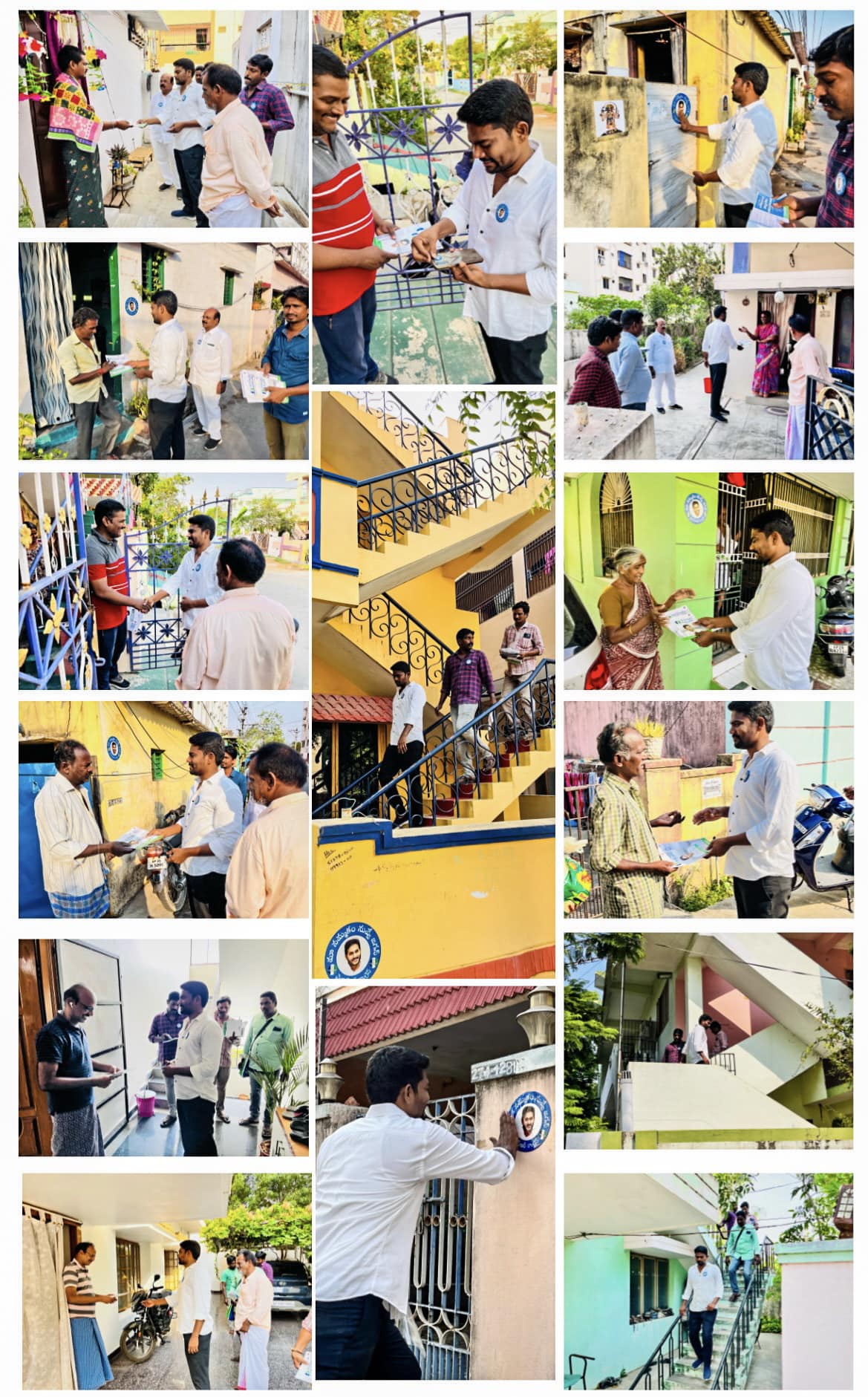 నియోజకవర్గం - చిత్రం 307