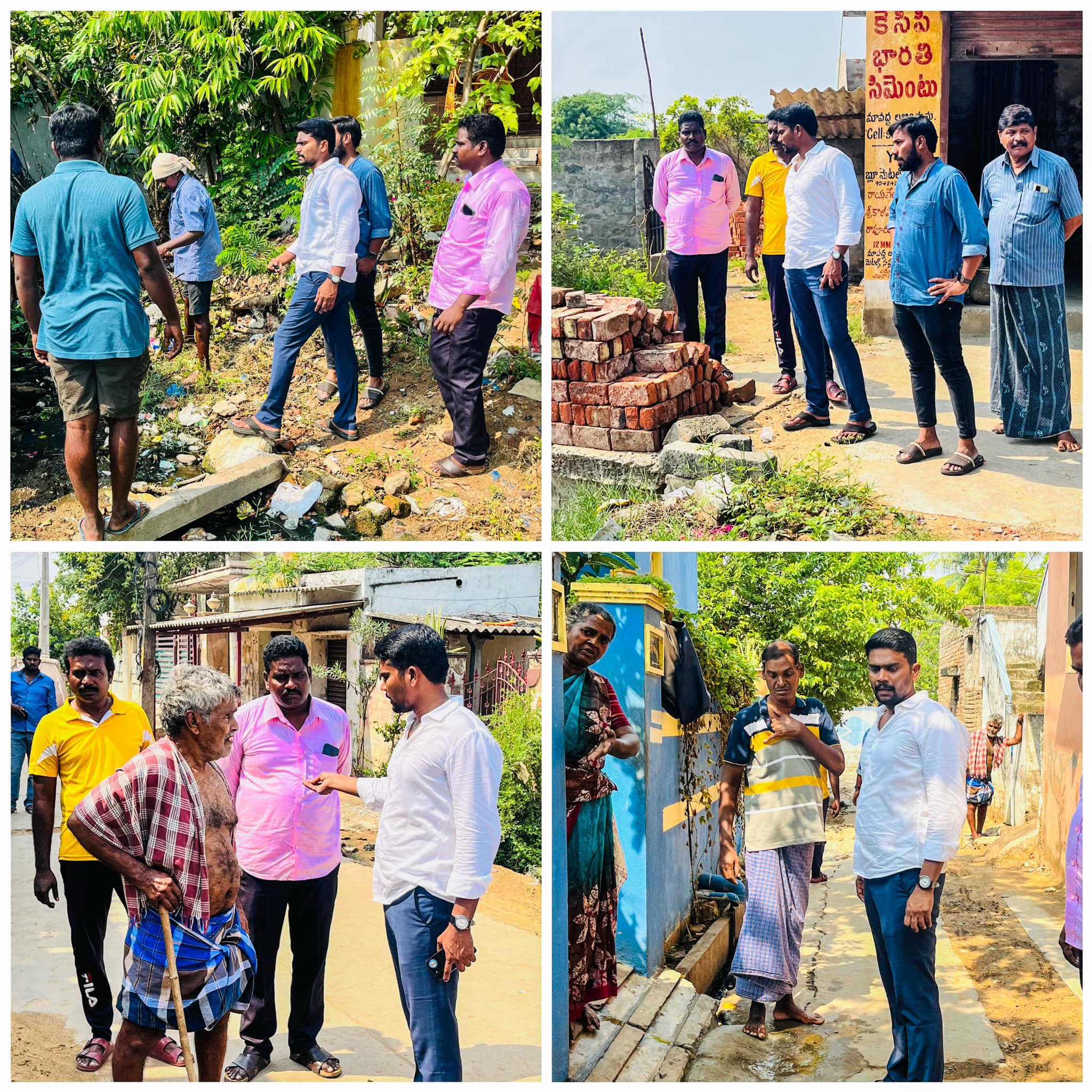 నియోజకవర్గం - చిత్రం 311