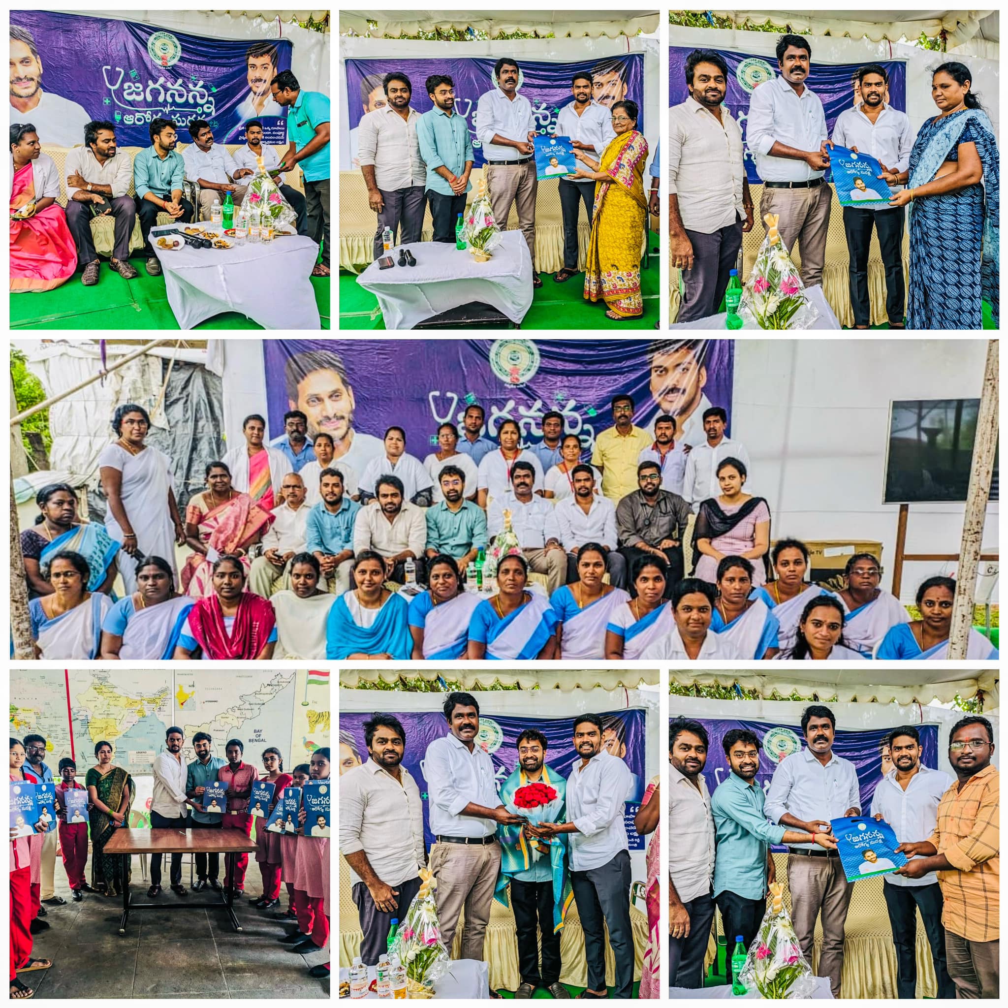 నియోజకవర్గం - చిత్రం 313