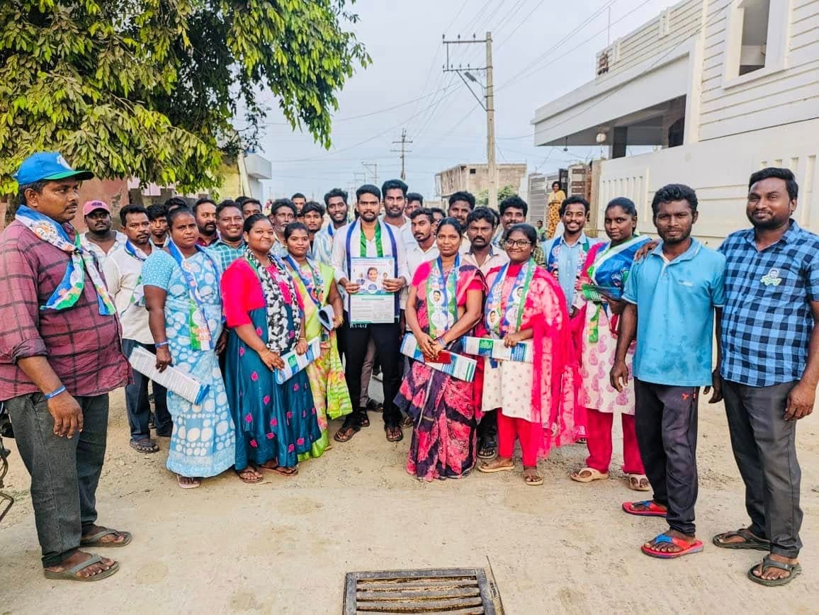 నియోజకవర్గం - చిత్రం 316