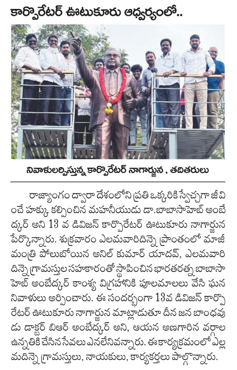 నియోజకవర్గం - చిత్రం 320