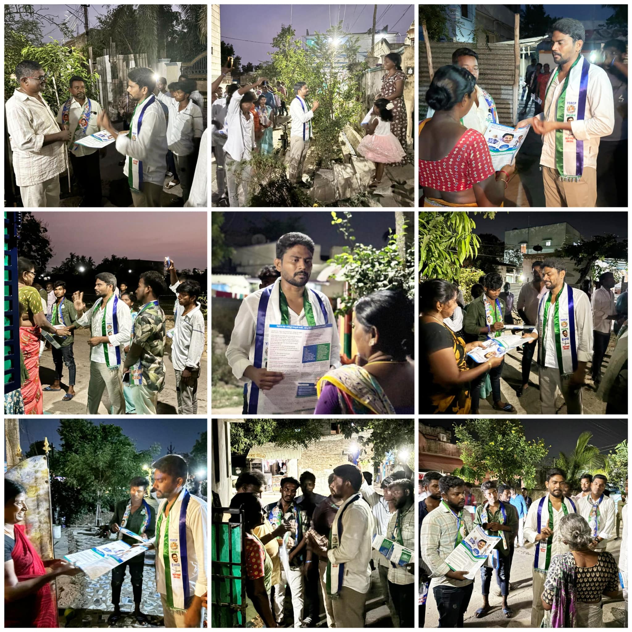 నియోజకవర్గం - చిత్రం 332