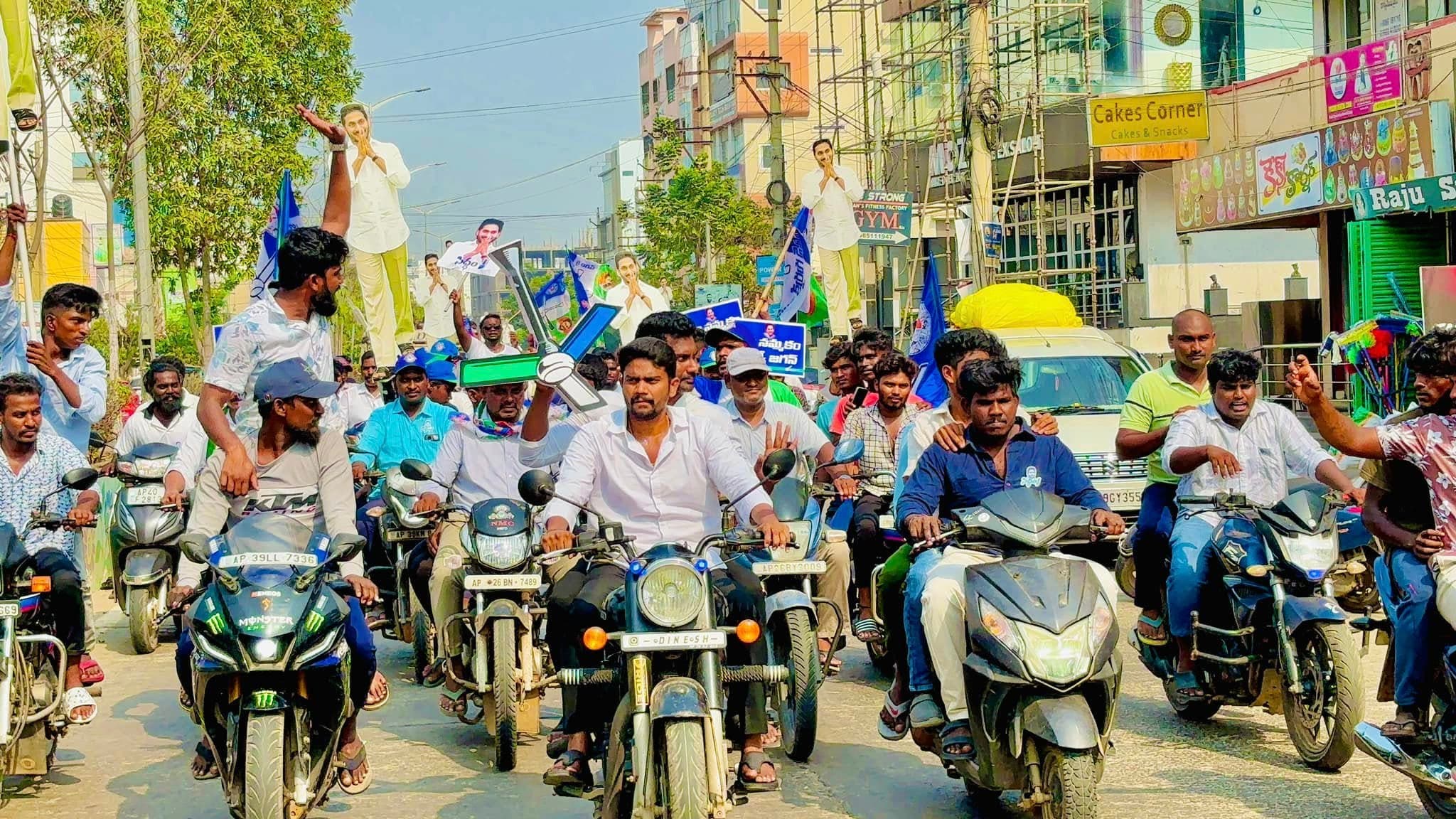 నియోజకవర్గం - చిత్రం 333