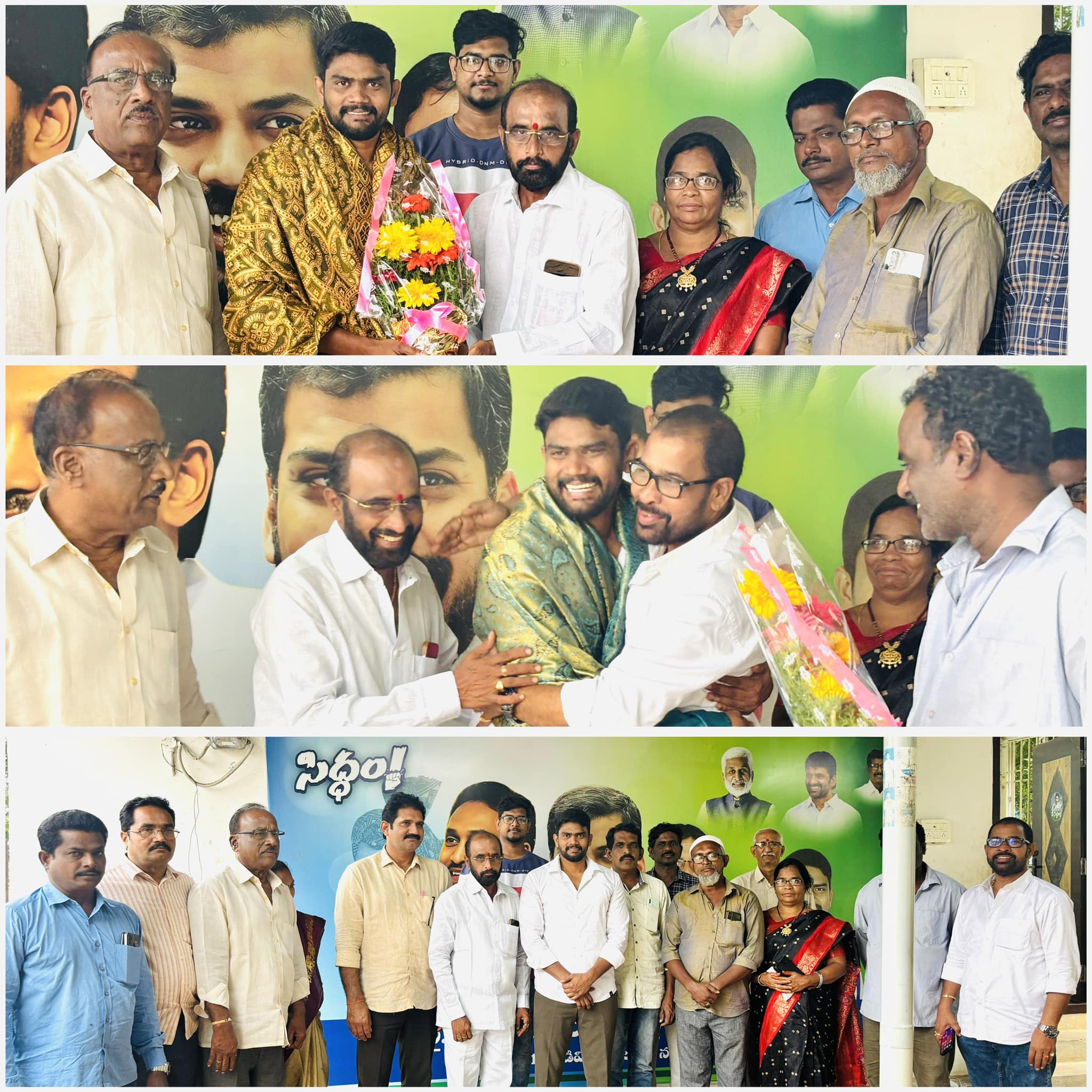 నియోజకవర్గం - చిత్రం 334