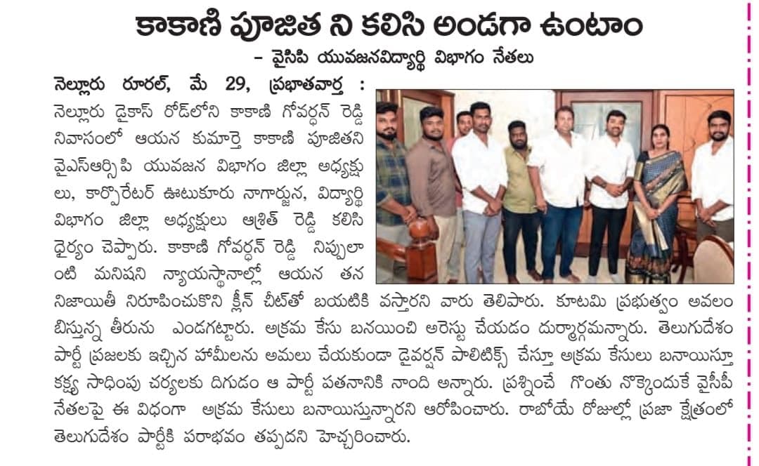 నియోజకవర్గం - చిత్రం 343