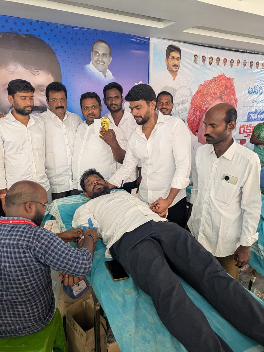 నియోజకవర్గం - చిత్రం 348