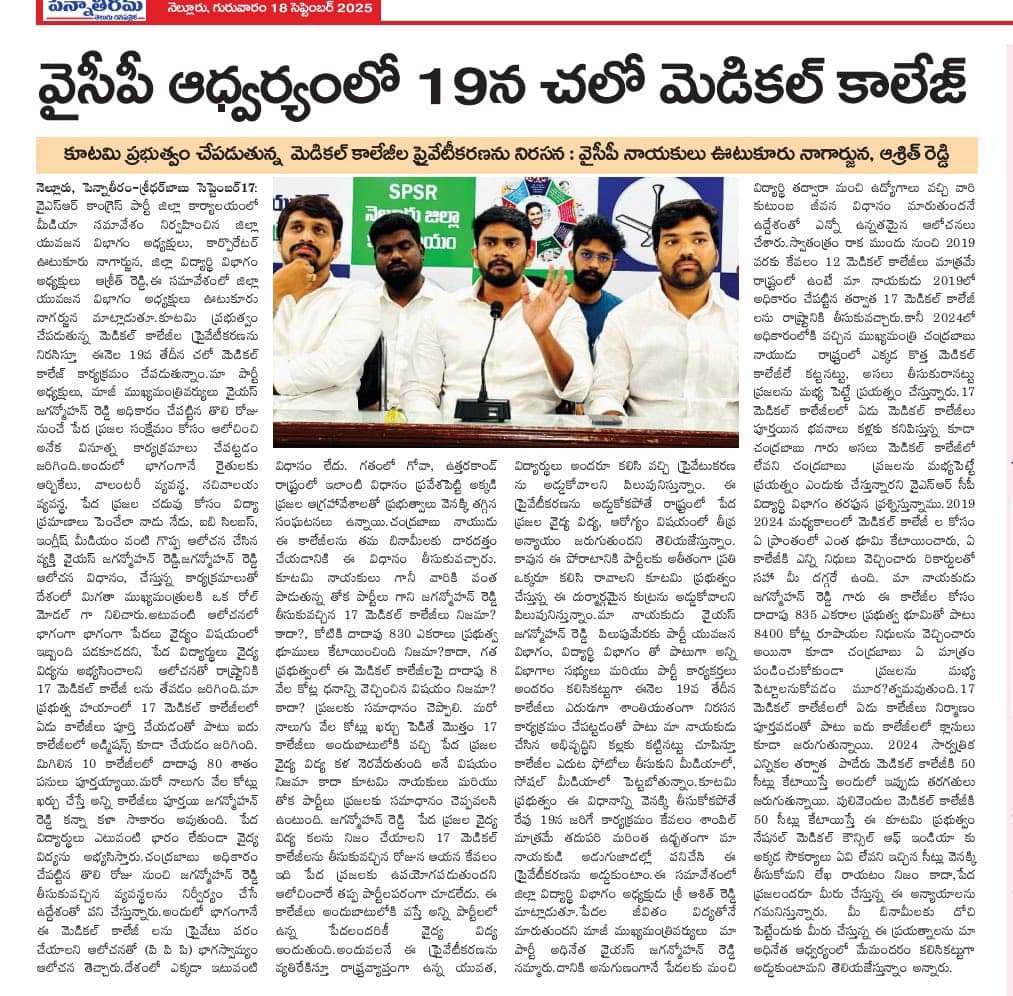 నియోజకవర్గం - చిత్రం 353