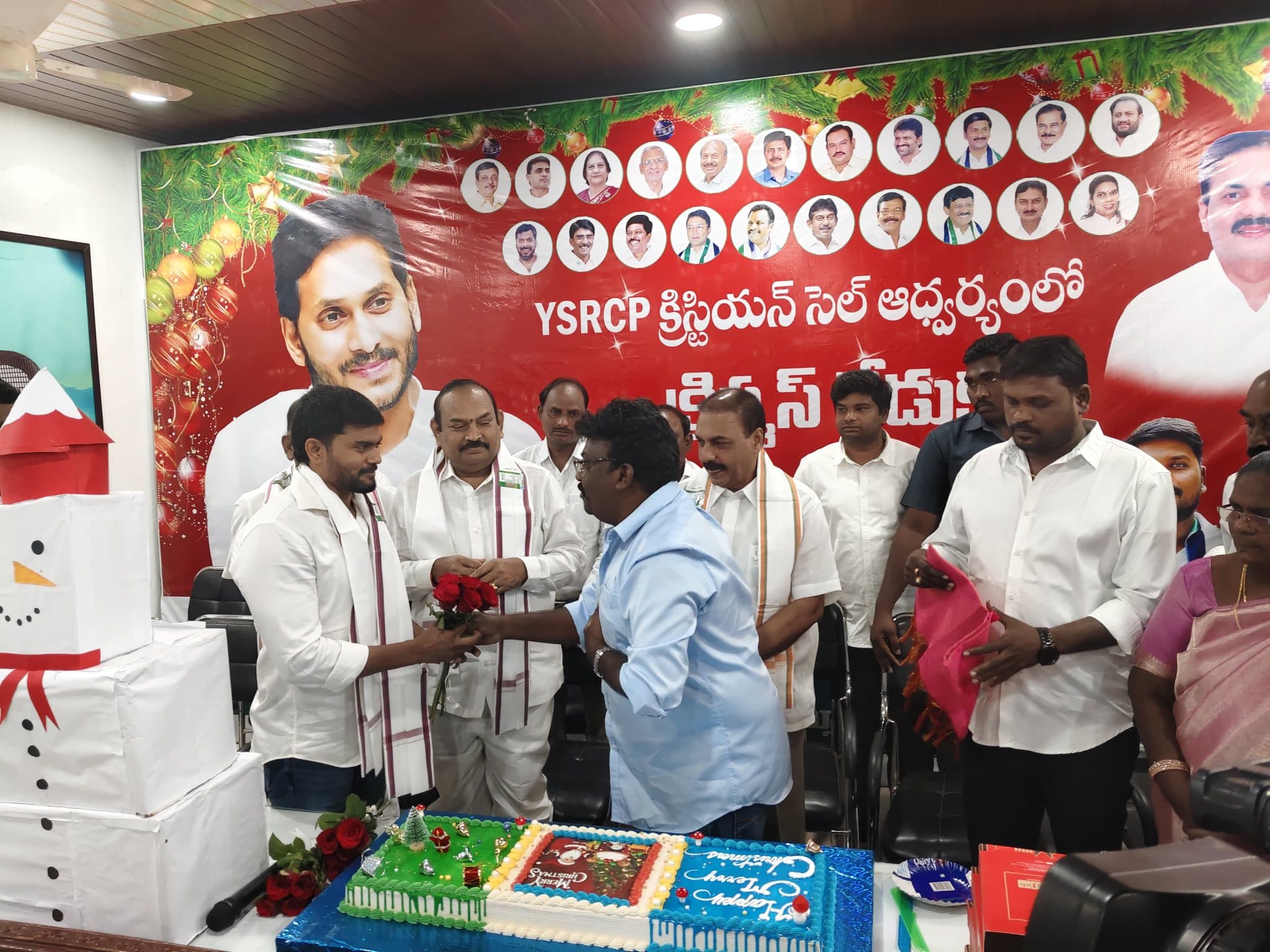 నియోజకవర్గం - చిత్రం 360