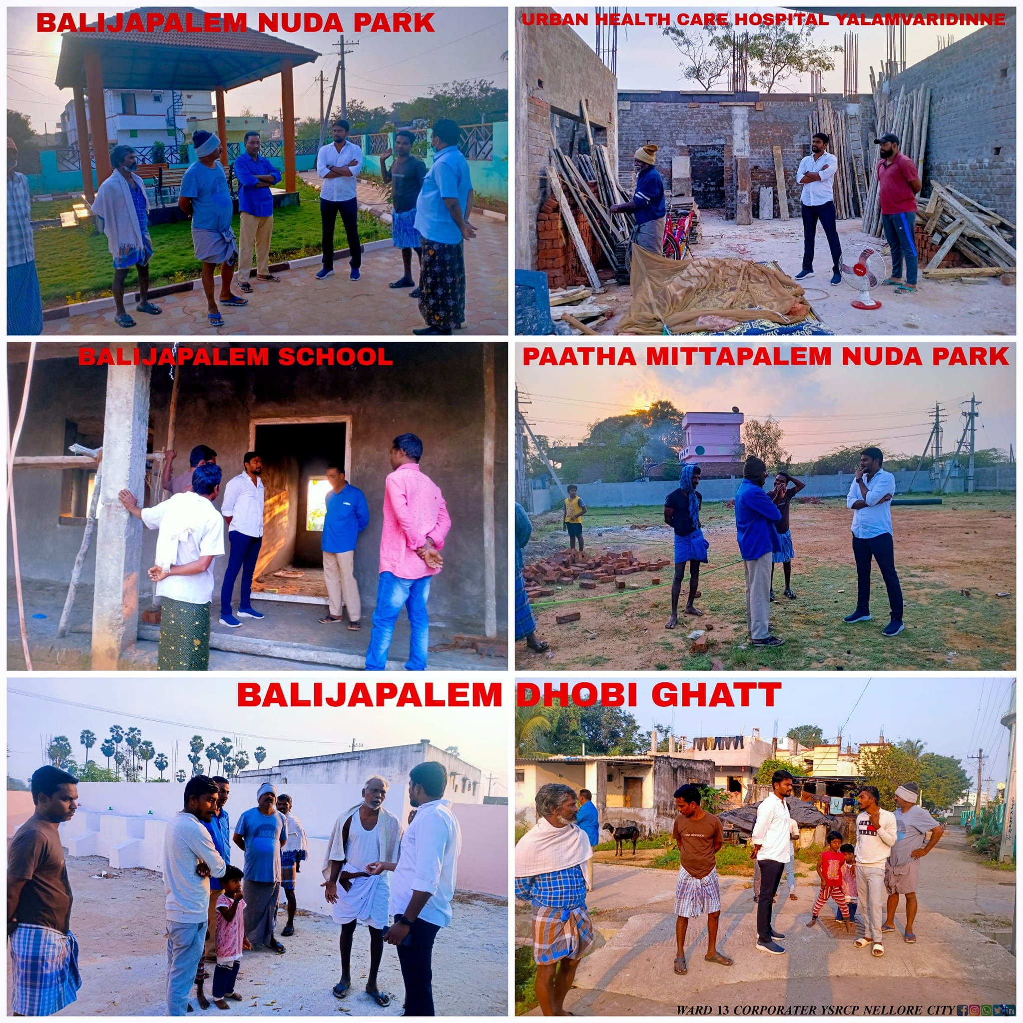 ఆరోగ్య శిబిరం - చిత్రం 1