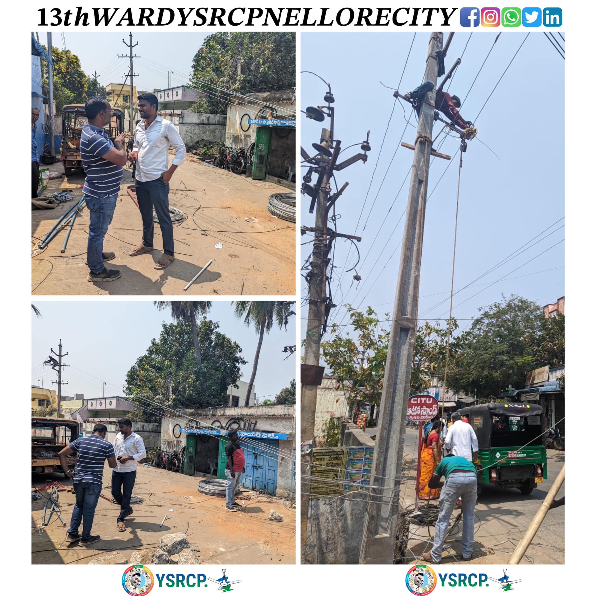 ఆరోగ్య శిబిరం - చిత్రం 12