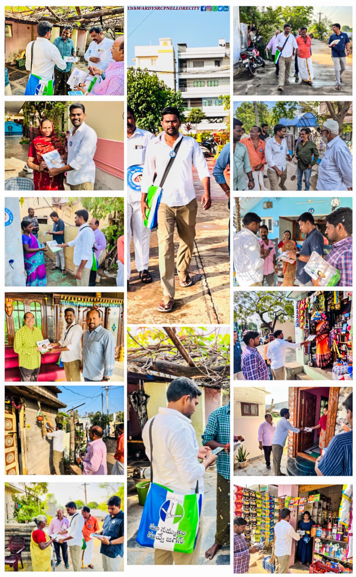 ఆరోగ్య శిబిరం - చిత్రం 15