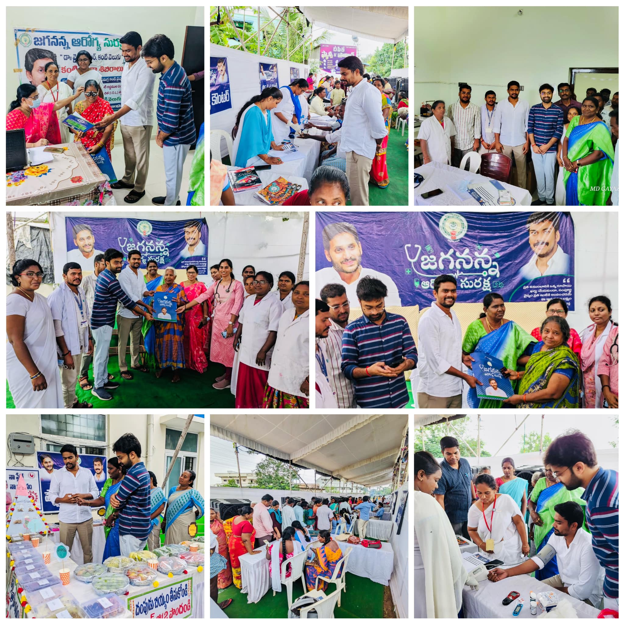 ఆరోగ్య శిబిరం - చిత్రం 19