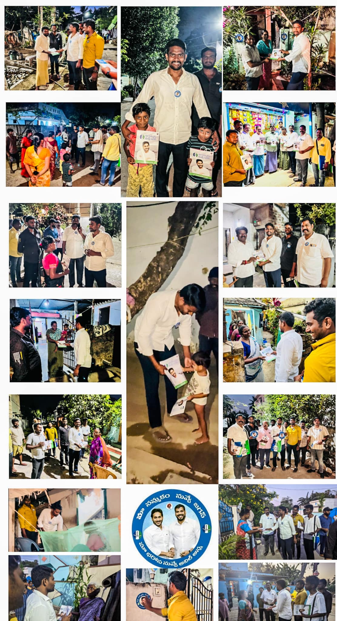 ఆరోగ్య శిబిరం - చిత్రం 26