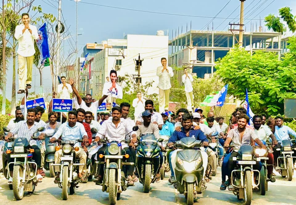 ఆరోగ్య శిబిరం - చిత్రం 38