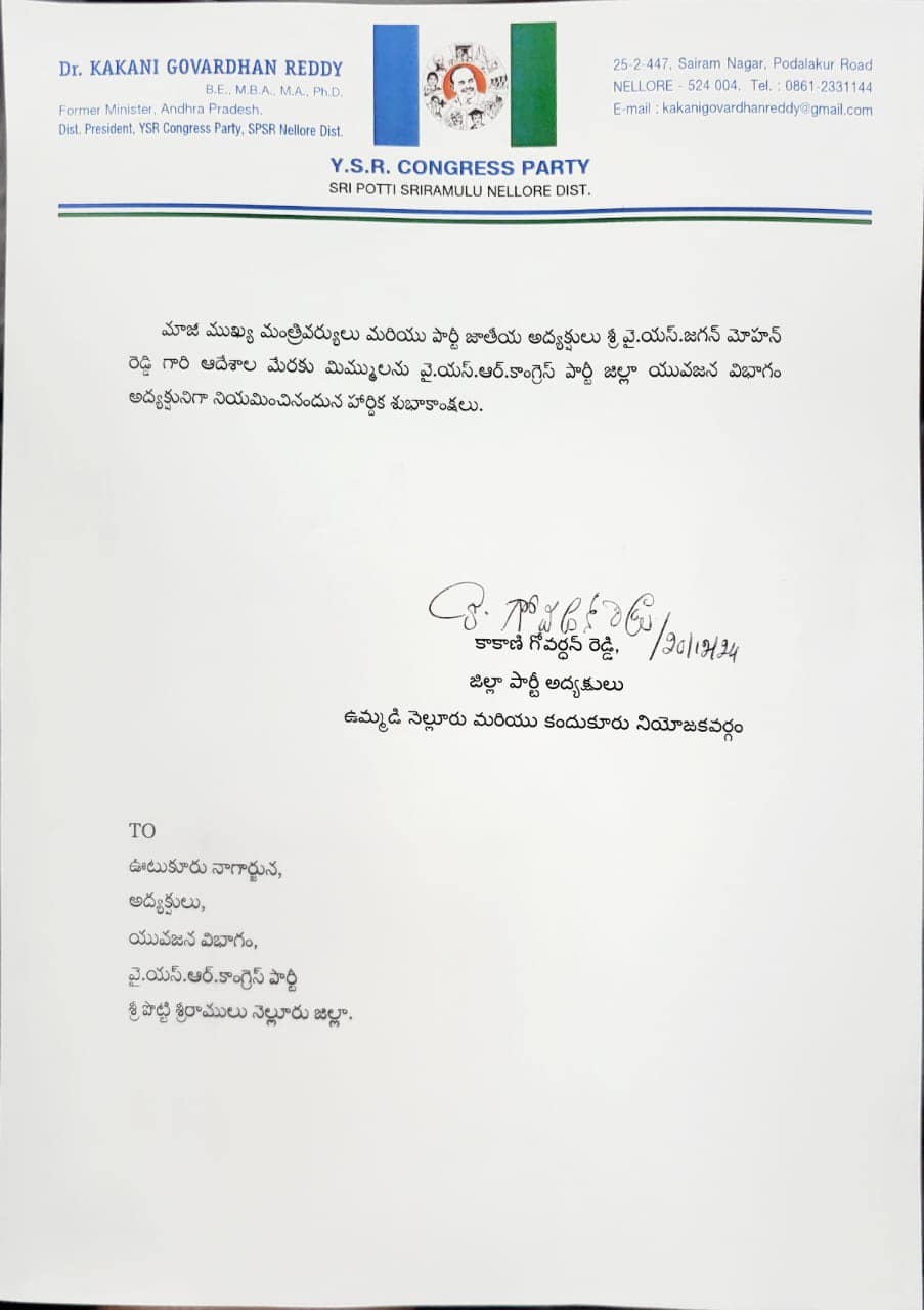 ఆరోగ్య శిబిరం - చిత్రం 40