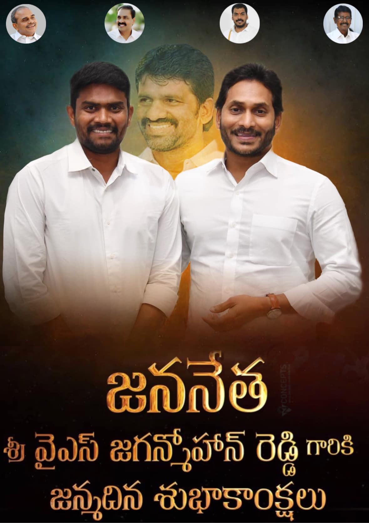 ఆరోగ్య శిబిరం - చిత్రం 42