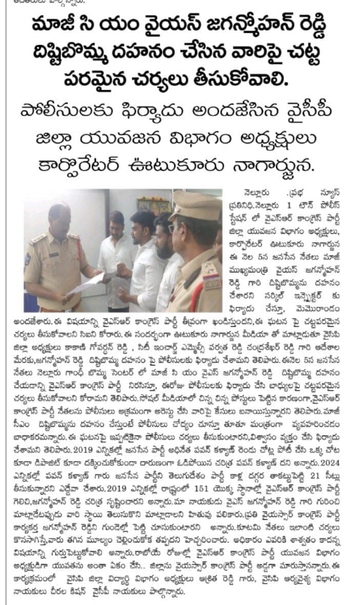 ఆరోగ్య శిబిరం - చిత్రం 46