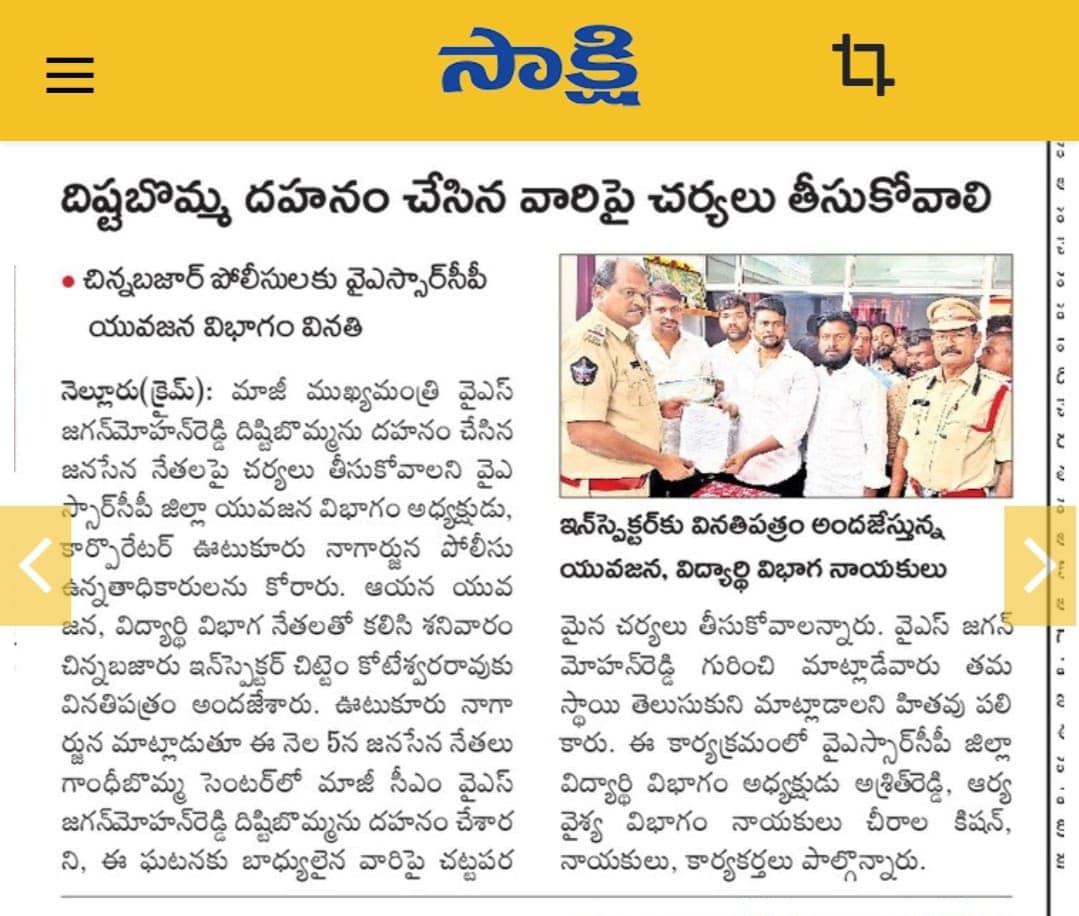 ఆరోగ్య శిబిరం - చిత్రం 47