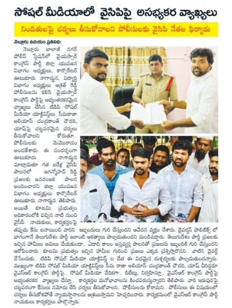 ఆరోగ్య శిబిరం - చిత్రం 48