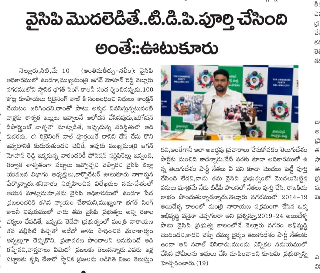 ఆరోగ్య శిబిరం - చిత్రం 50