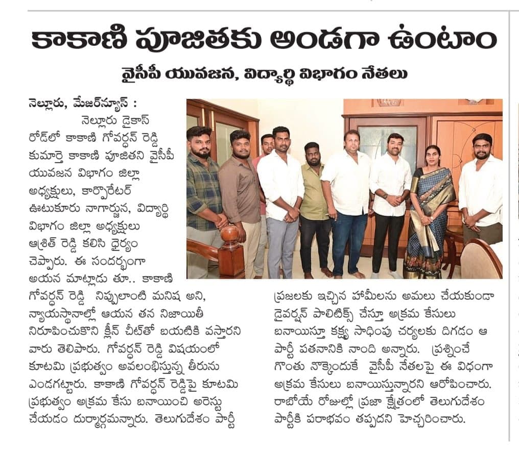 ఆరోగ్య శిబిరం - చిత్రం 51