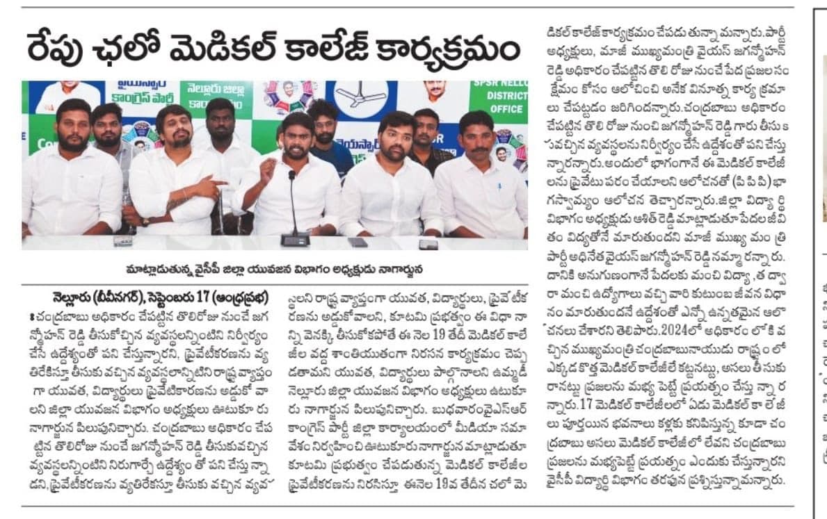 ఆరోగ్య శిబిరం - చిత్రం 60