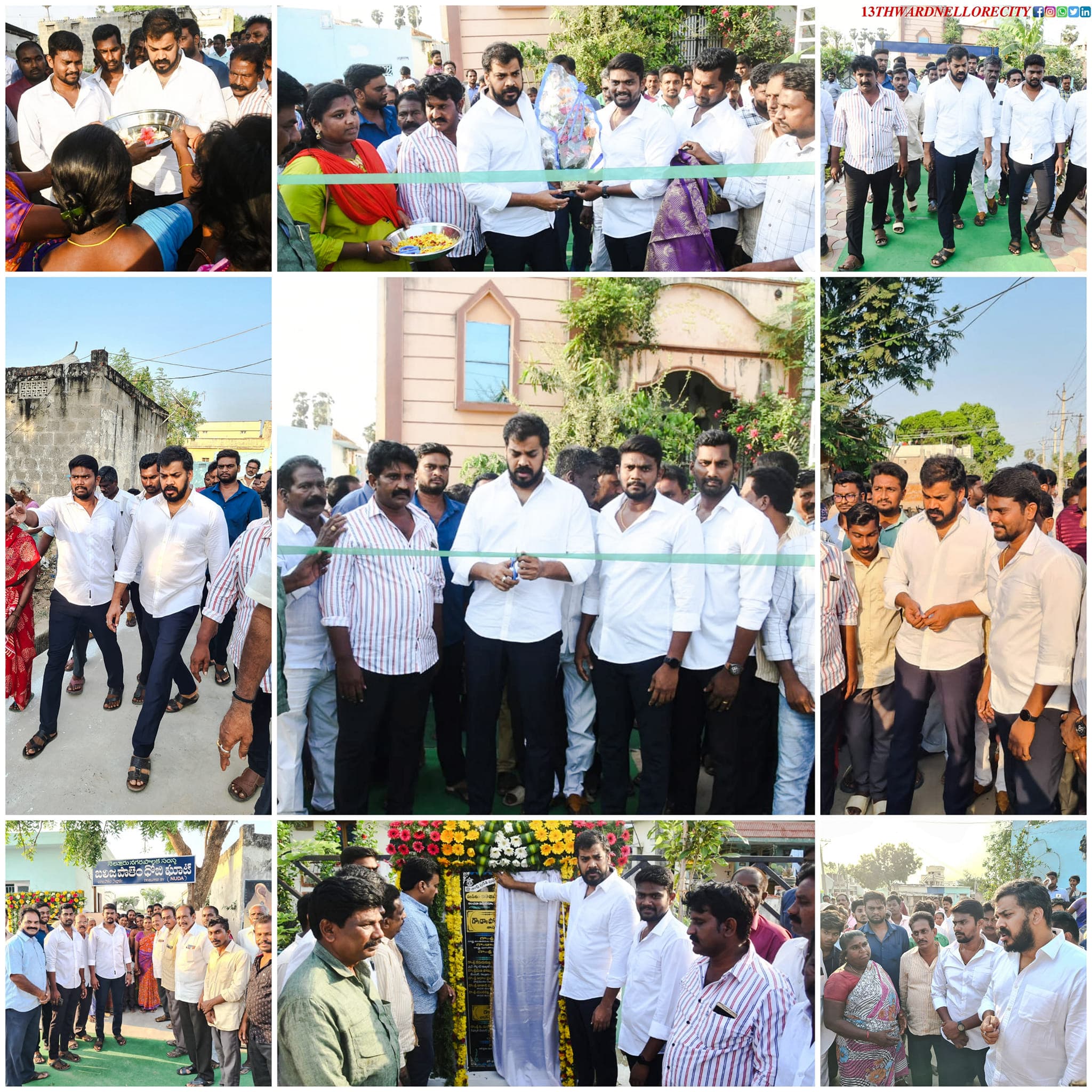 ఇతరం - చిత్రం 370