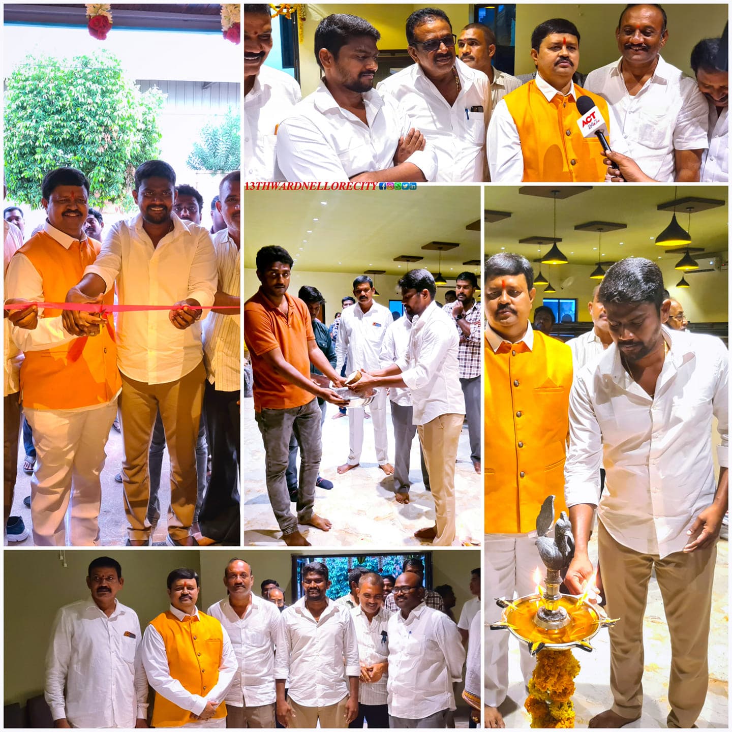 ఇతరం - చిత్రం 372