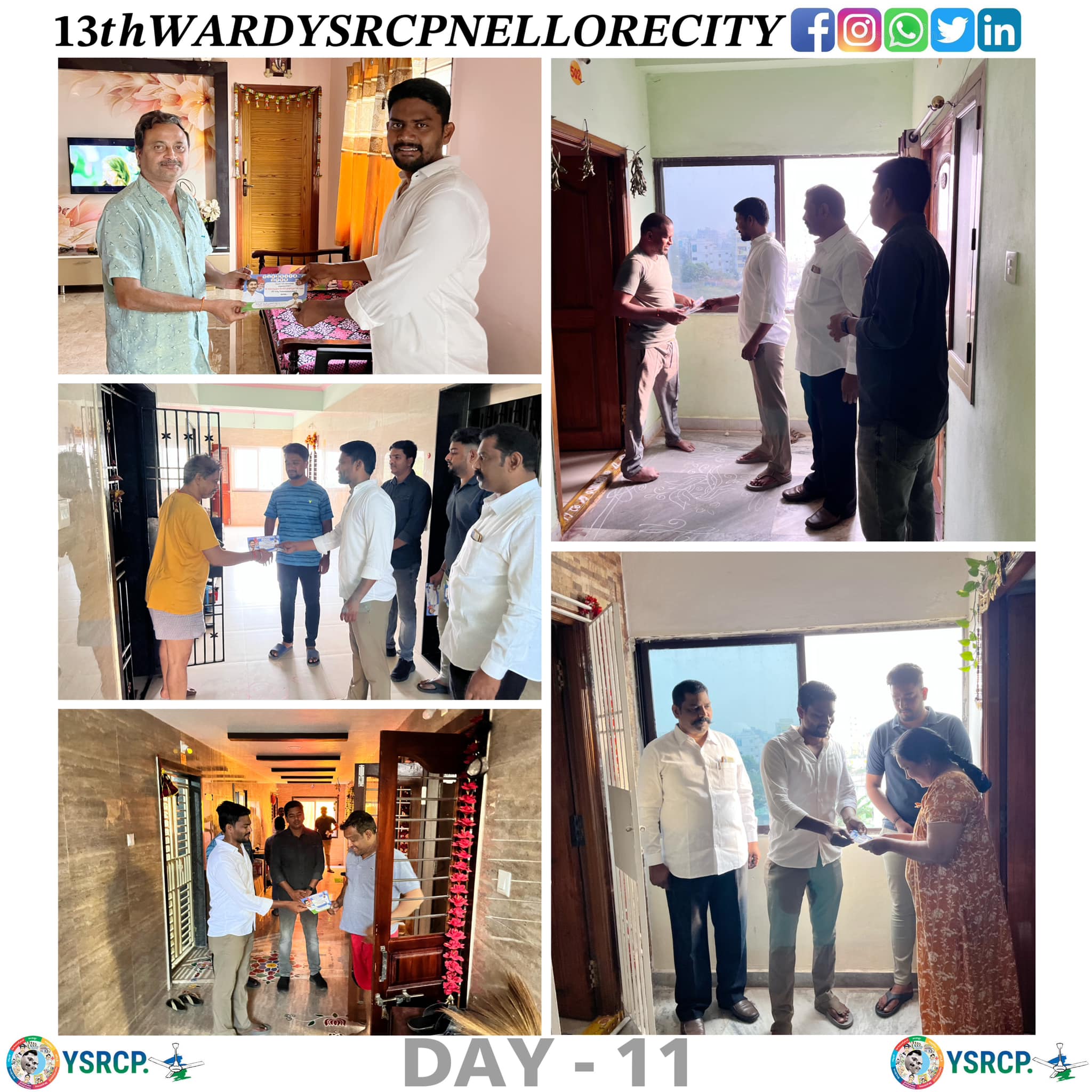 ఇతరం - చిత్రం 375