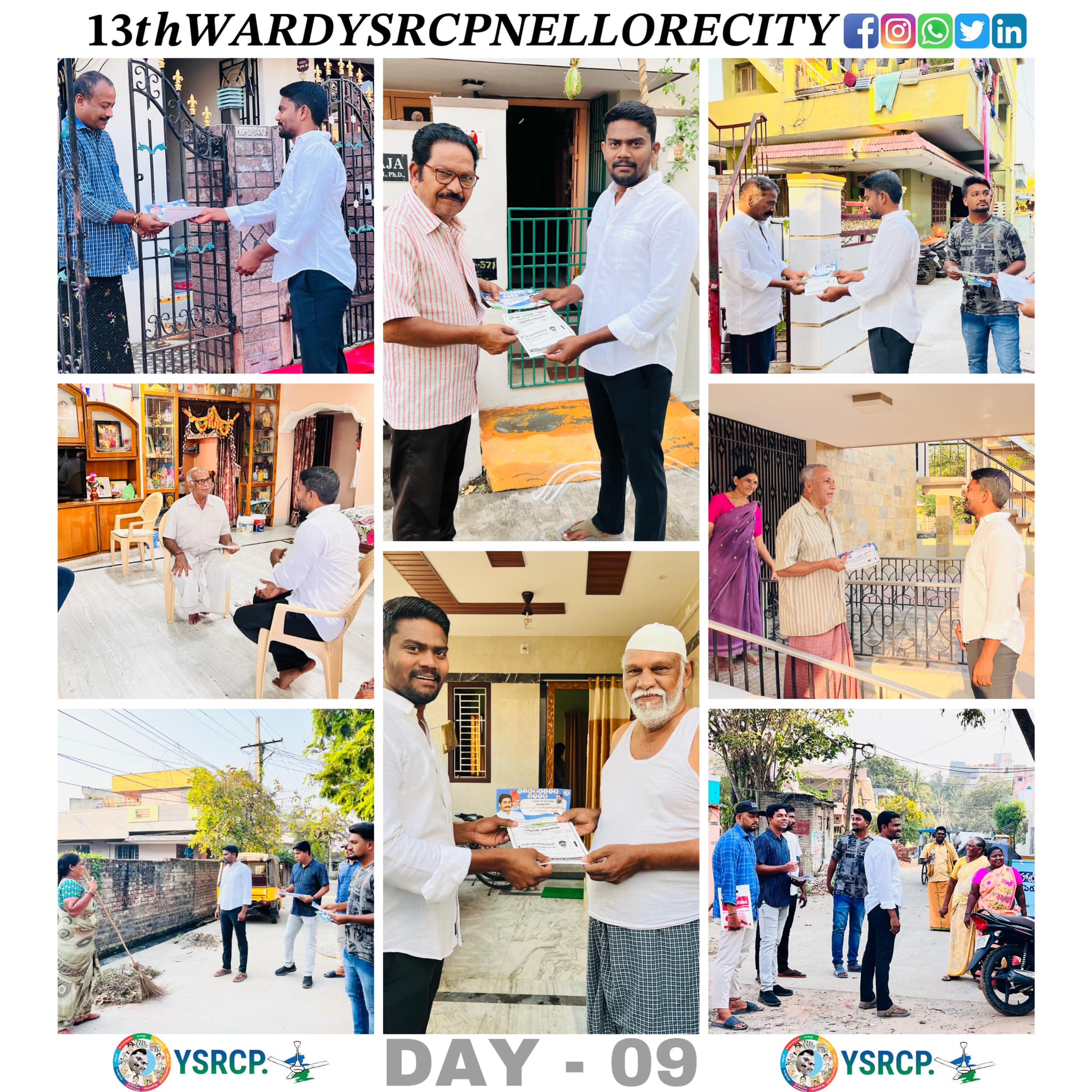 ఇతరం - చిత్రం 376