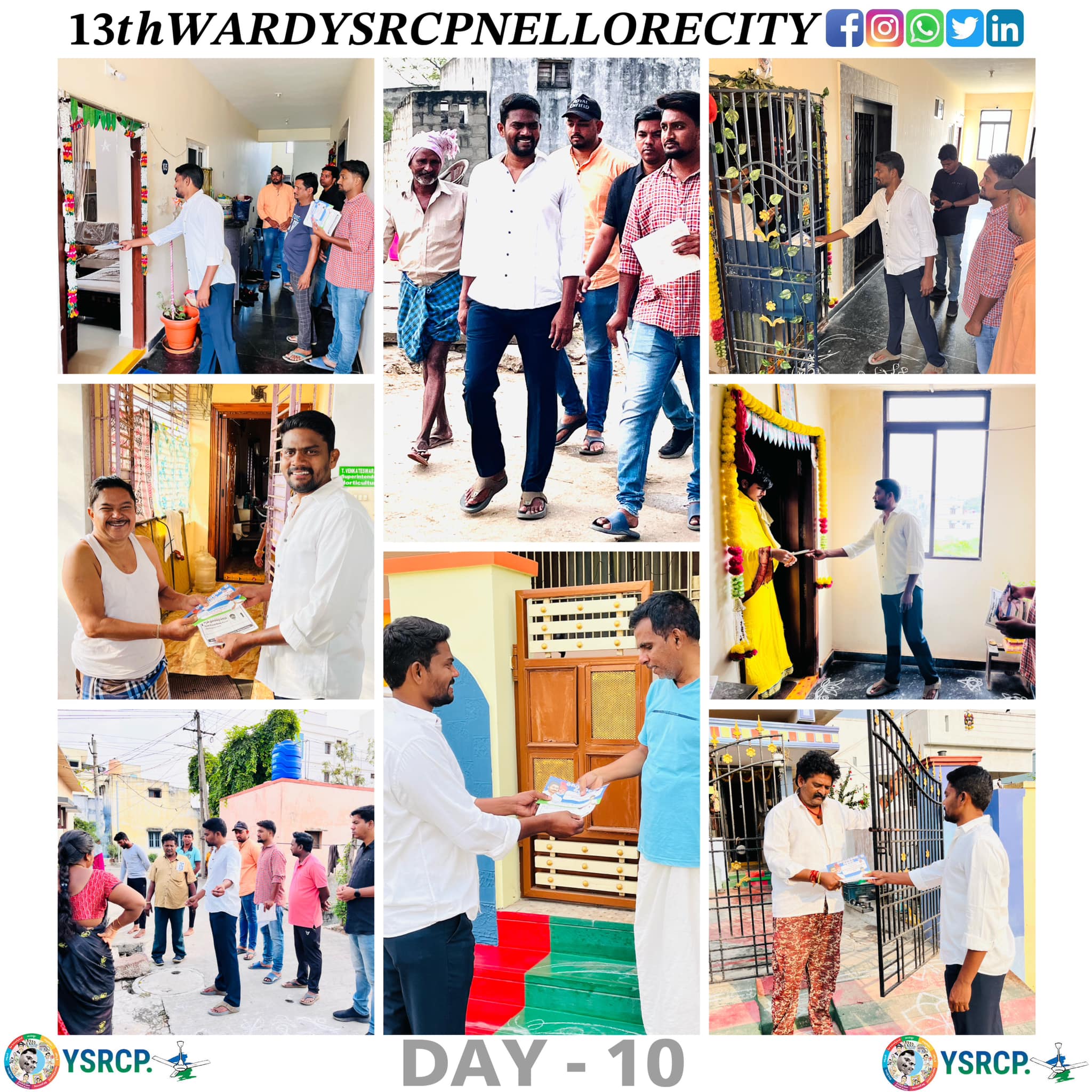 ఇతరం - చిత్రం 377