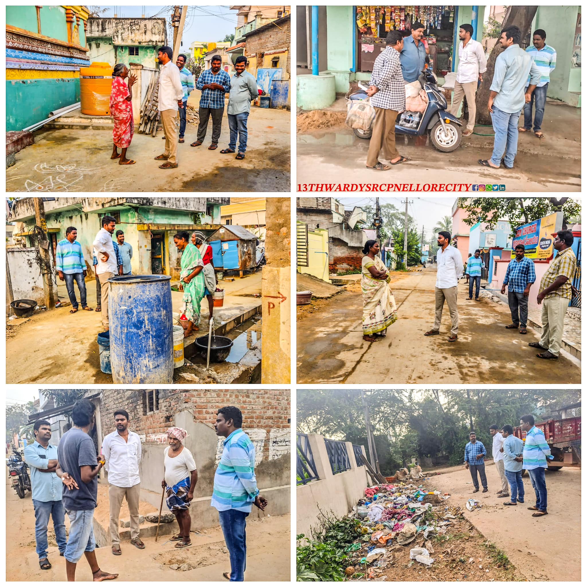 ఇతరం - చిత్రం 381