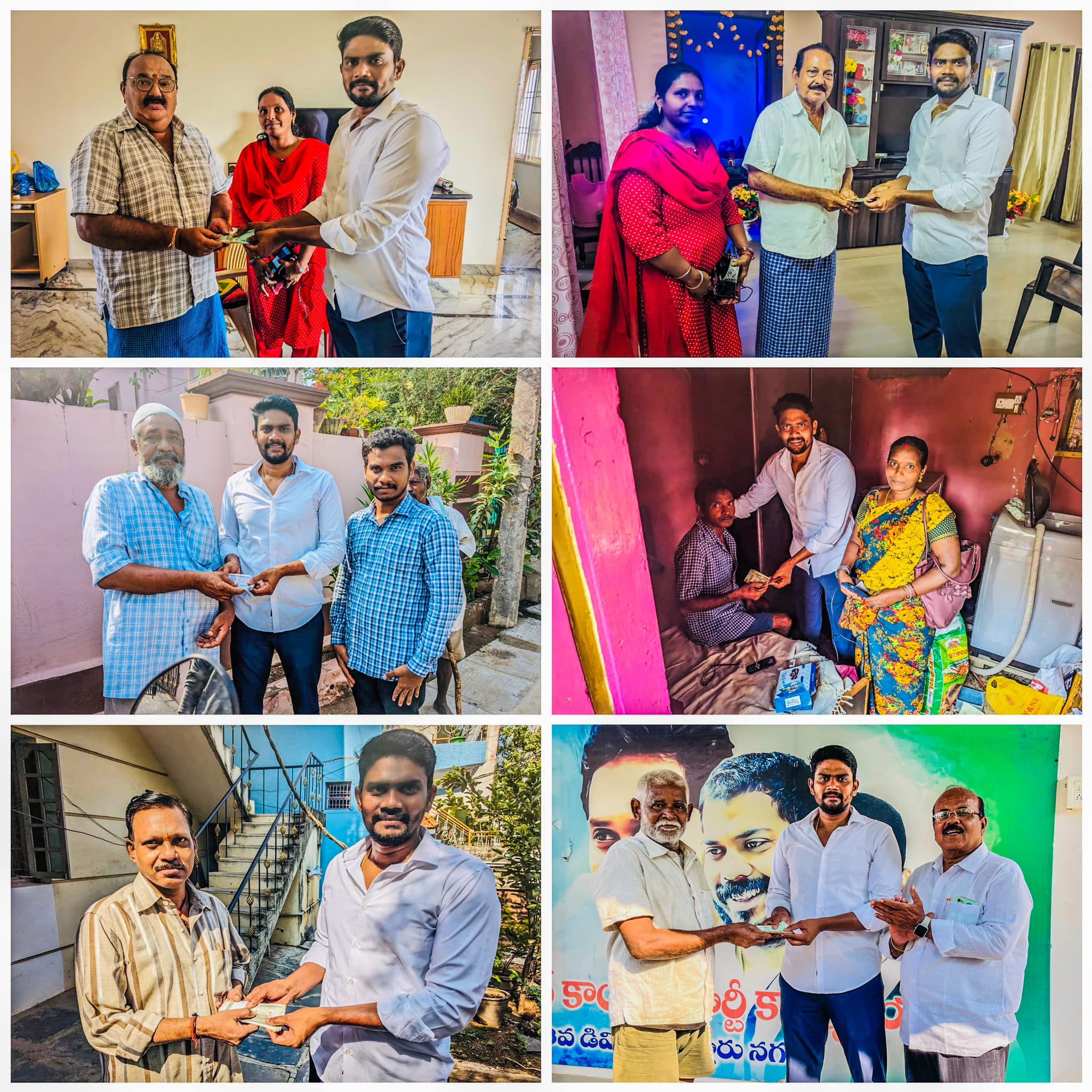 ఇతరం - చిత్రం 382