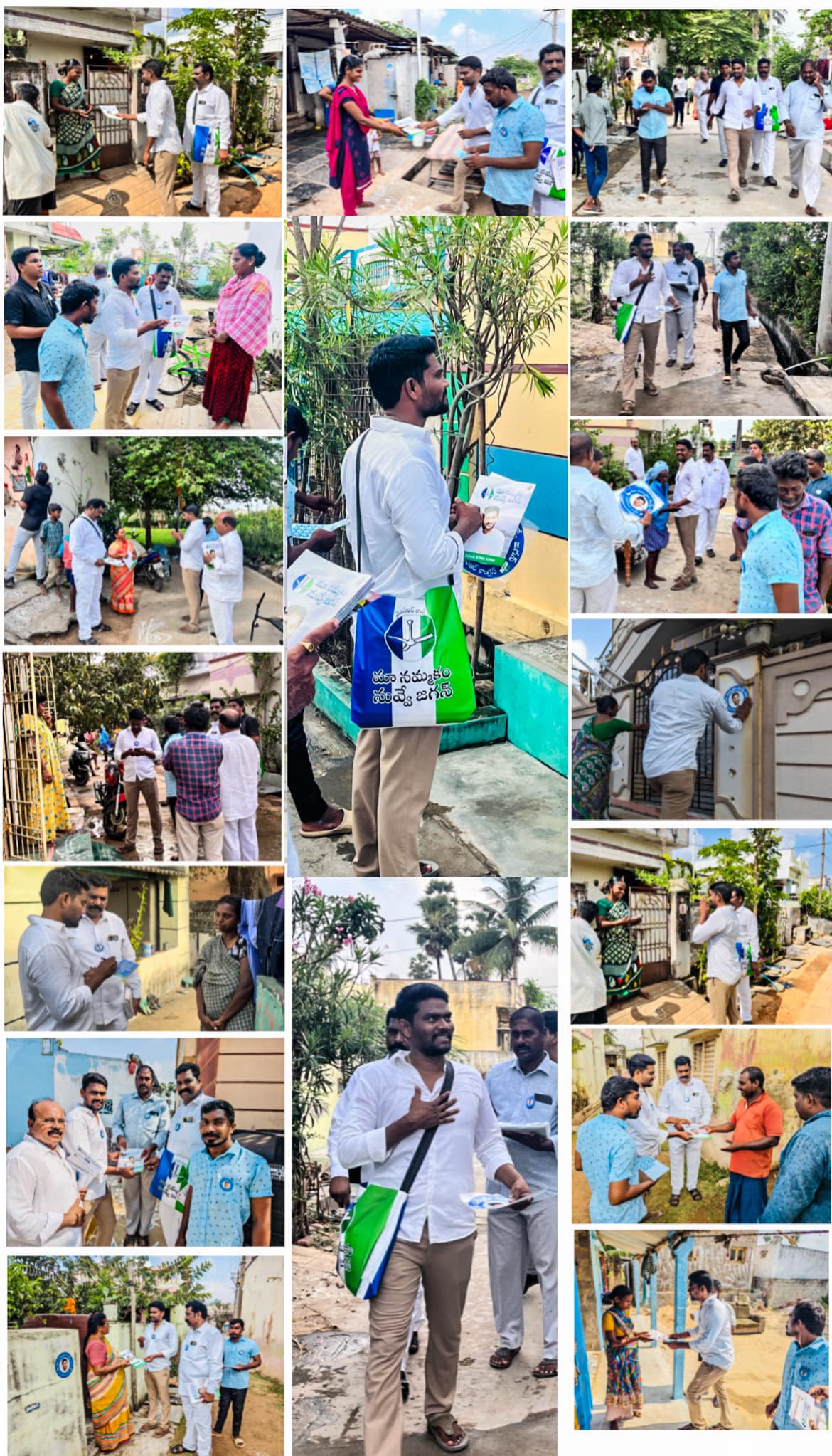 ఇతరం - చిత్రం 387