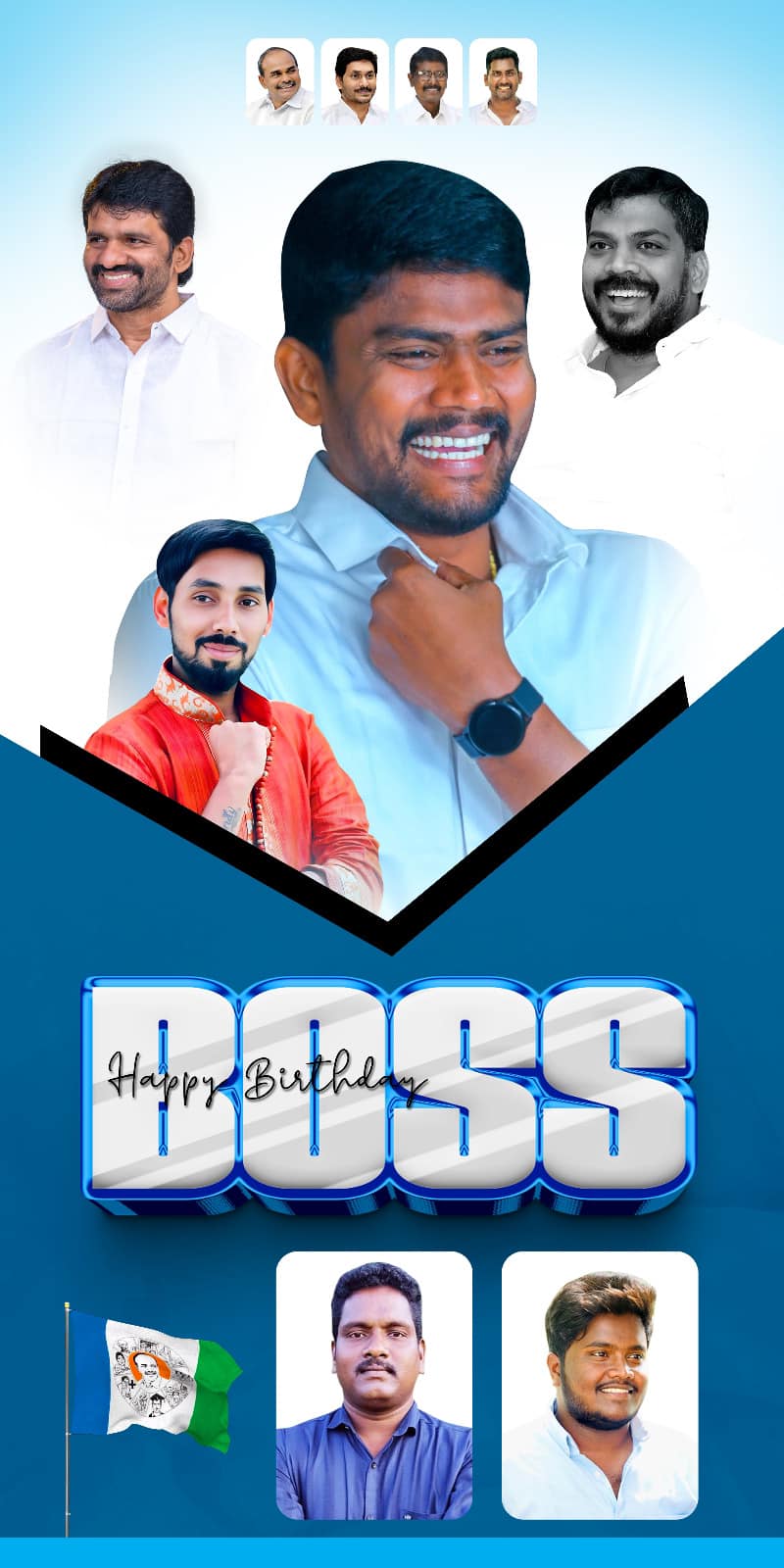 ఇతరం - చిత్రం 393