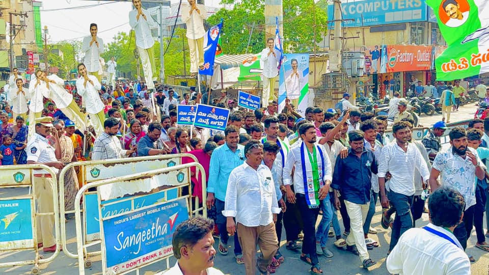 ఇతరం - చిత్రం 403