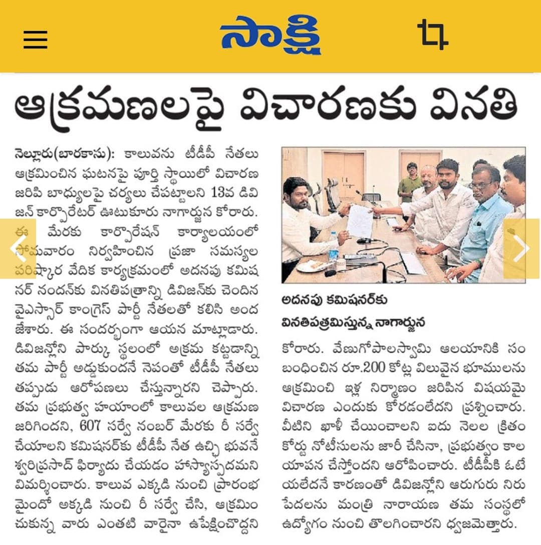 ఇతరం - చిత్రం 407