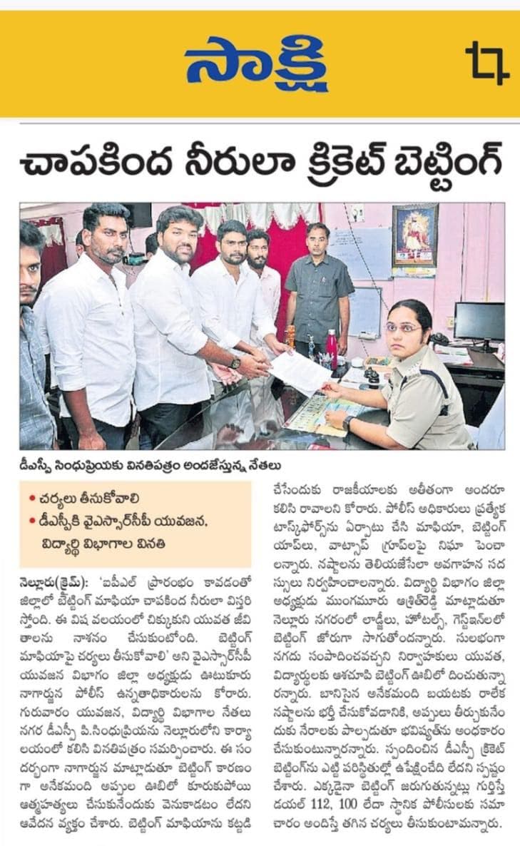 ఇతరం - చిత్రం 410