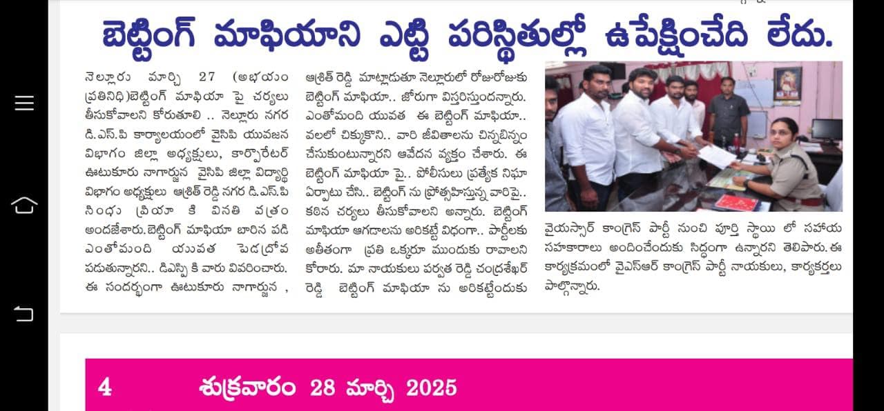 ఇతరం - చిత్రం 411