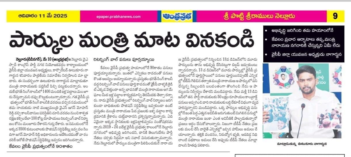 ఇతరం - చిత్రం 414