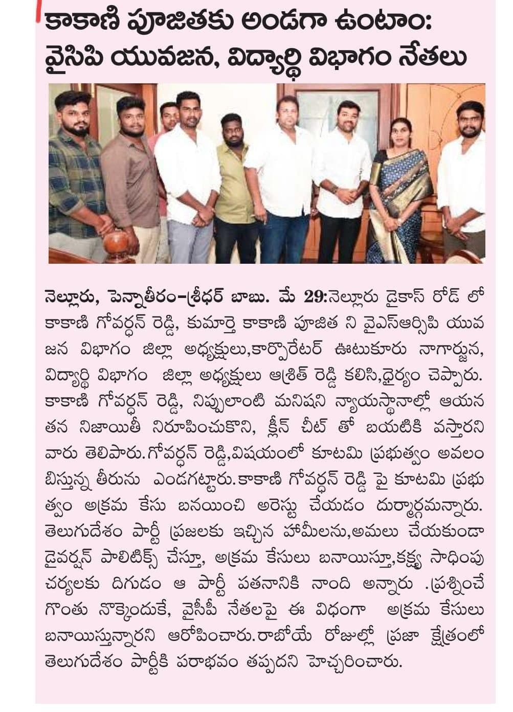 ఇతరం - చిత్రం 416