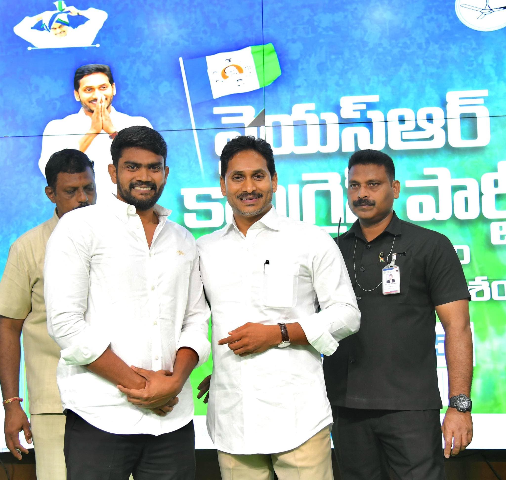 ఇతరం - చిత్రం 420