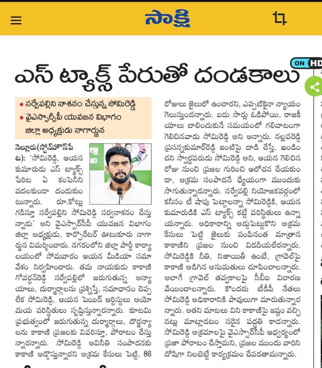 ఇతరం - చిత్రం 424