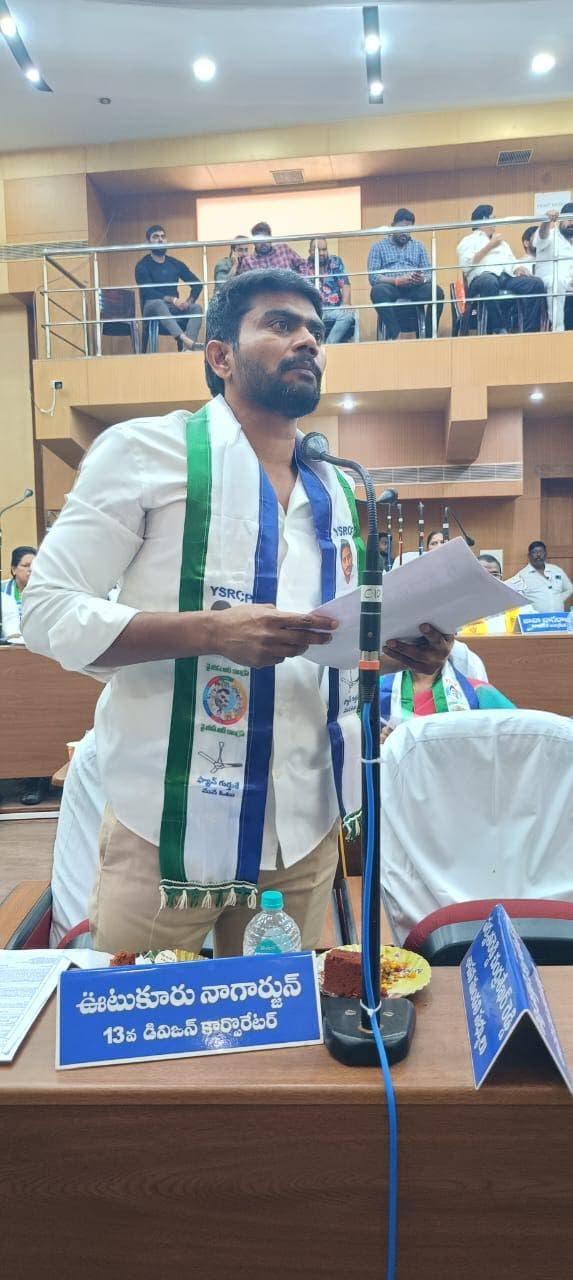 ఇతరం - చిత్రం 433