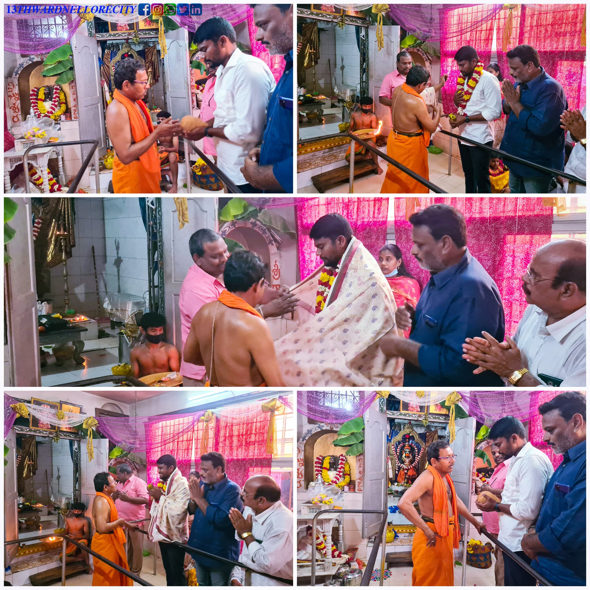 పబ్లిక్ మీటింగ్ - చిత్రం 79