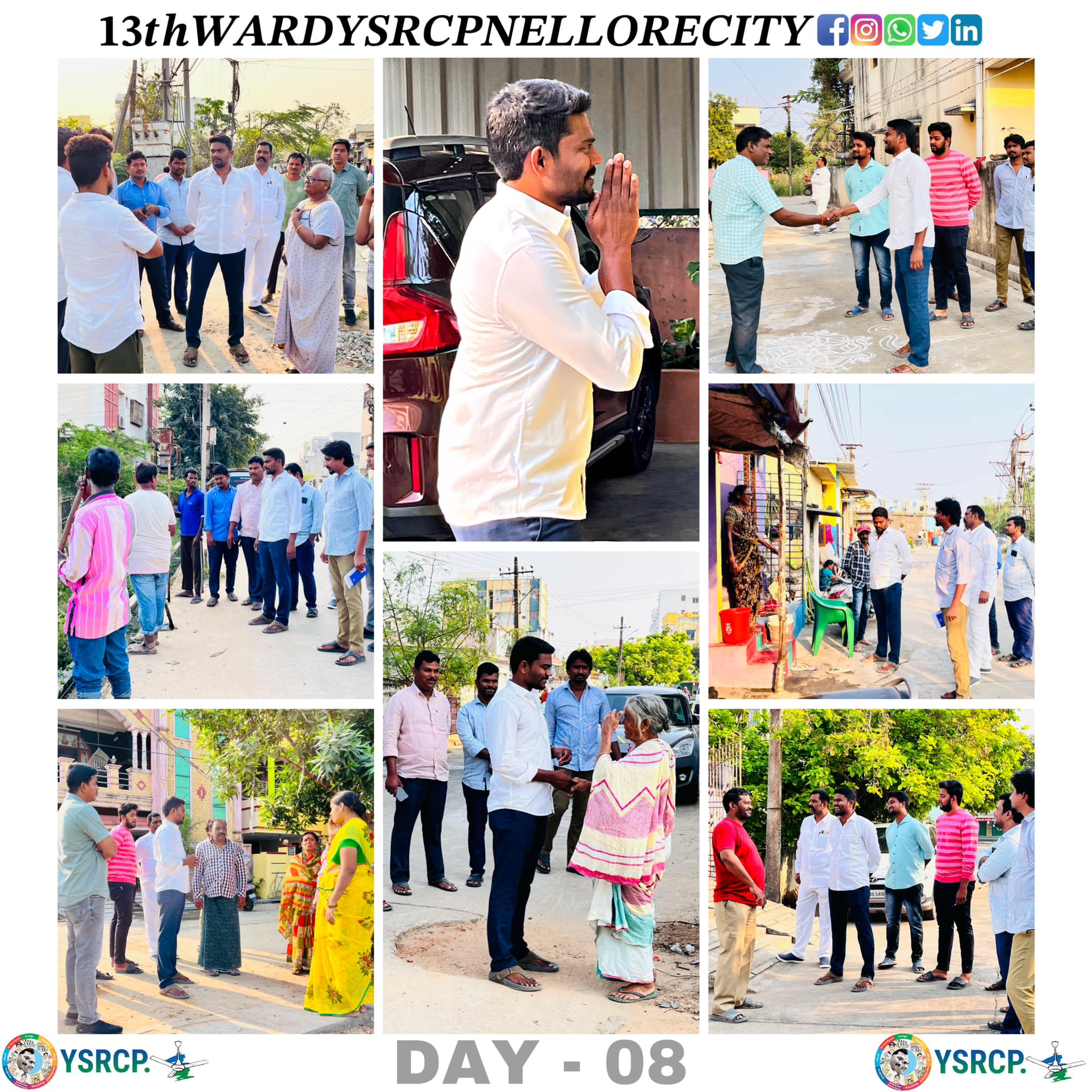 పబ్లిక్ మీటింగ్ - చిత్రం 84