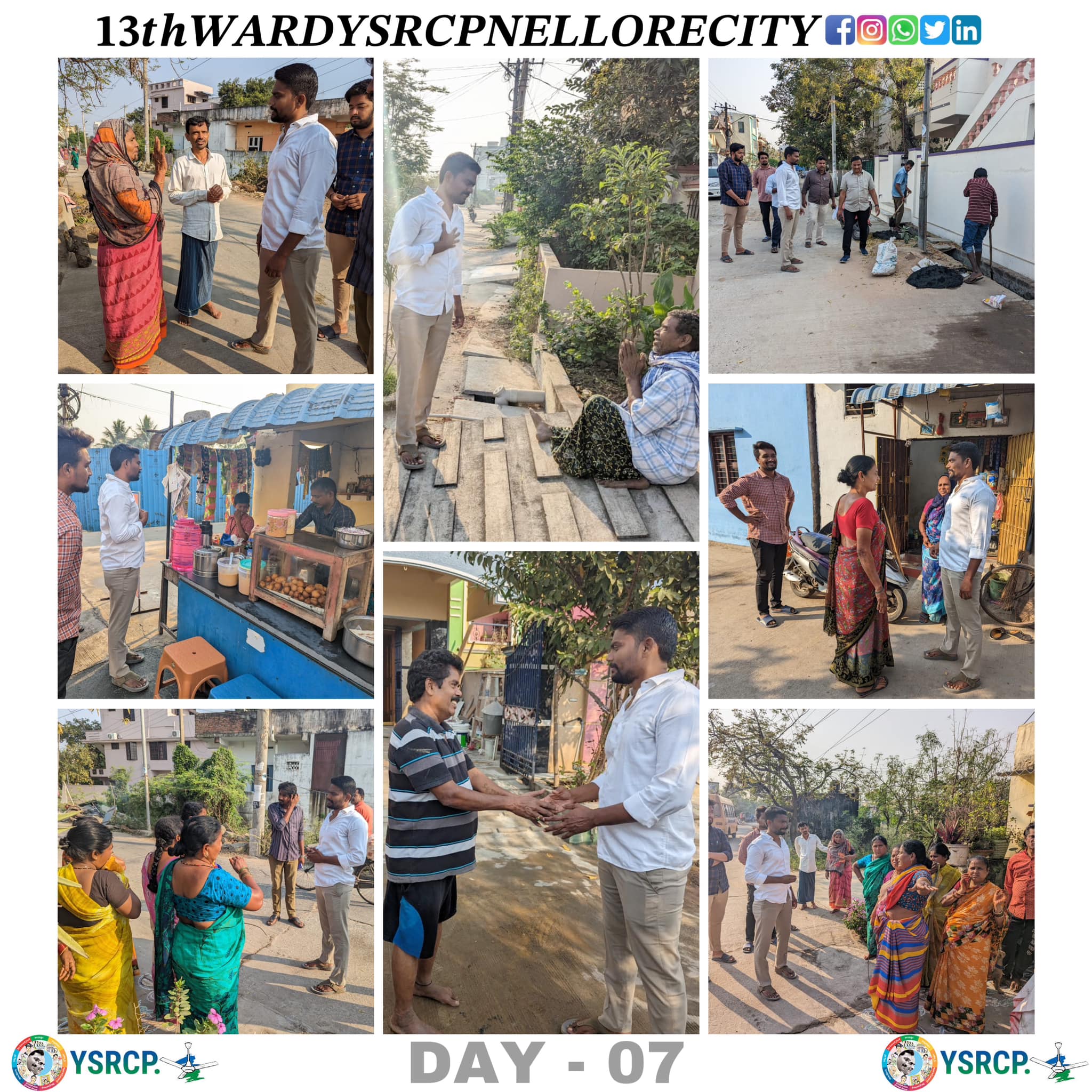 పబ్లిక్ మీటింగ్ - చిత్రం 86